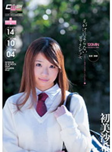 YFF-019 jav