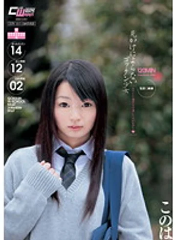 YFF-020 jav