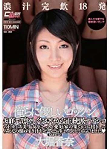 YFF-022 jav