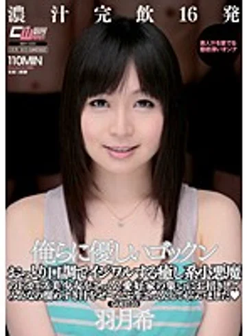 YFF-023 jav