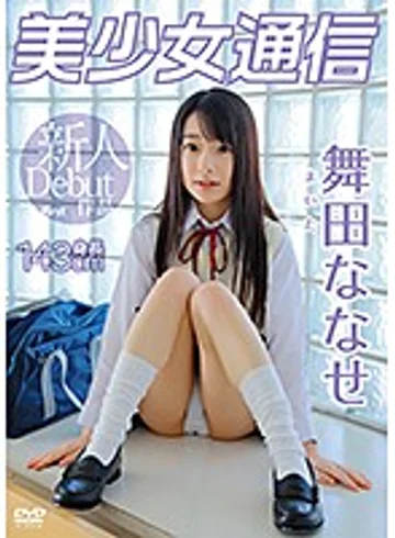 JIBF-109 jav