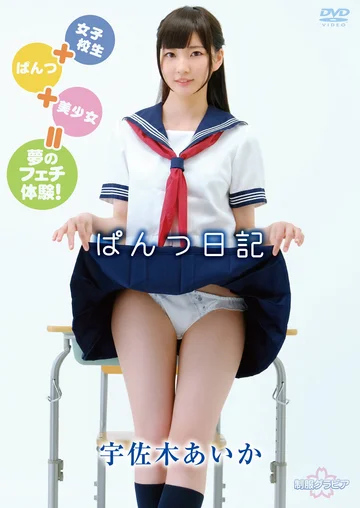 MBDD-2043 jav