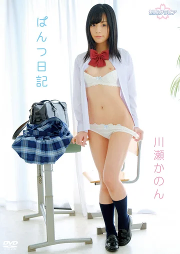 MBDD-2048 jav