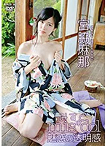MIST-040 jav