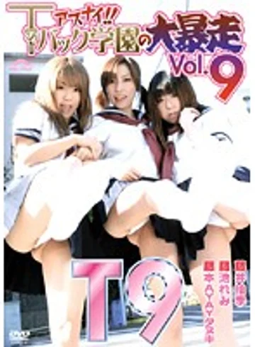 MTF-009 jav
