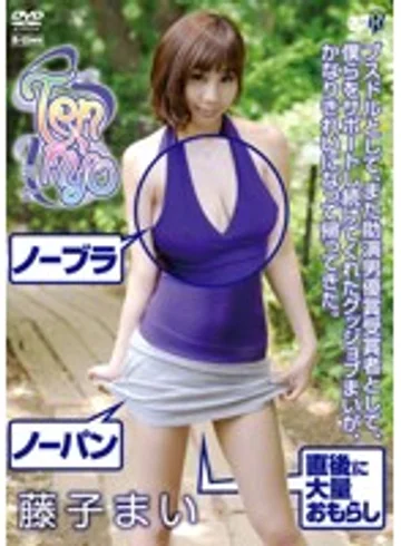 TRDD-012 jav