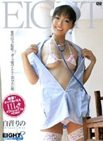 EIGHT-111D jav