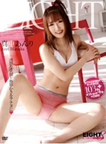 EIGHT-121D jav