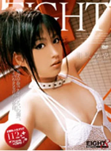 EIGHT-131D jav