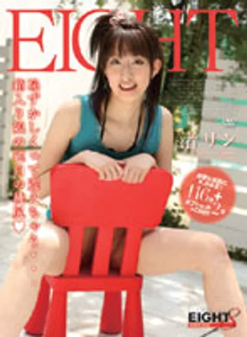 EIGHT-143D jav