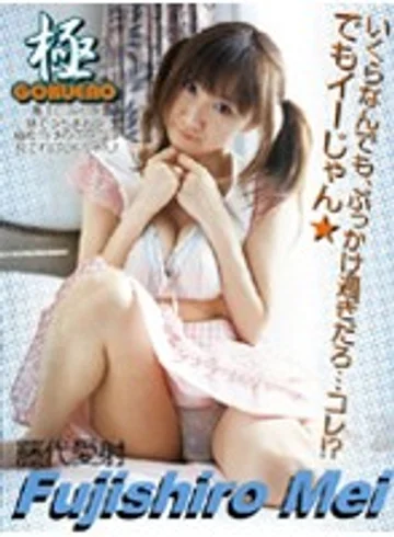 GOKU-007D jav