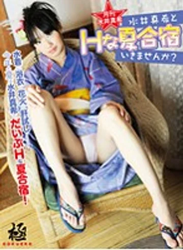 GOKU-073D jav