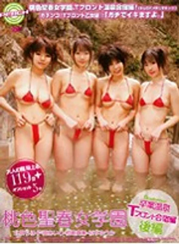 PEACH-032D jav