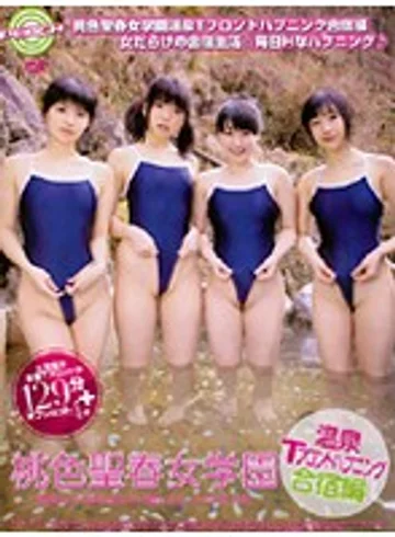 PEACH-033D jav