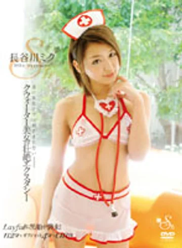 SEE-008D jav