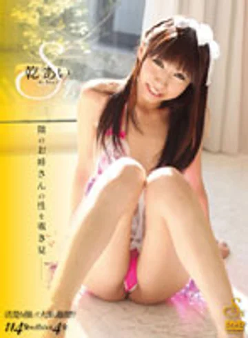 SEE-017D jav