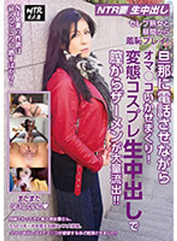 NHA-001 jav