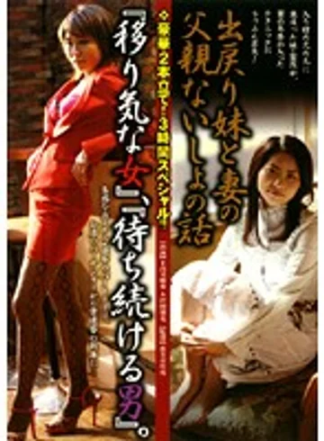 AVST-003 jav