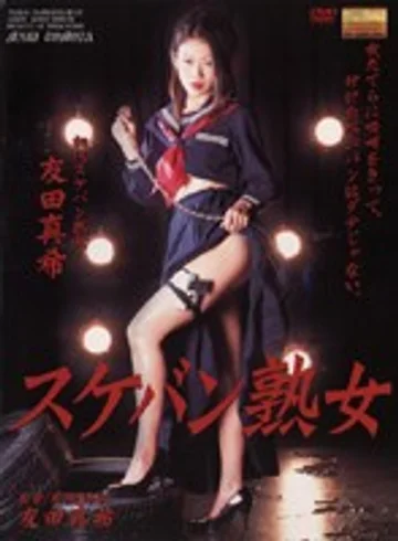 DAPJ-26 jav