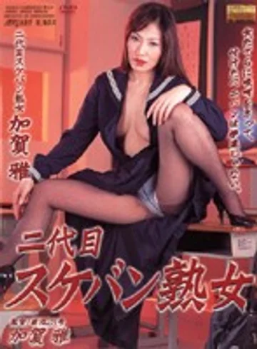 DAPJ-33 jav