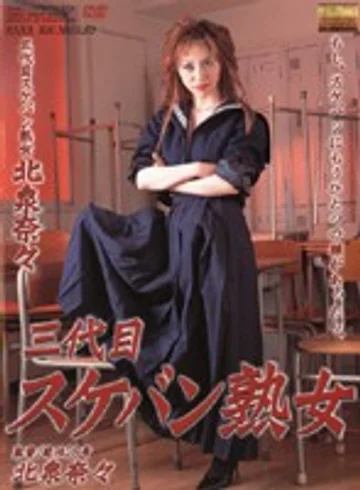 DAPJ-43 jav