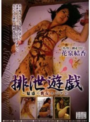 DAPS-067 jav