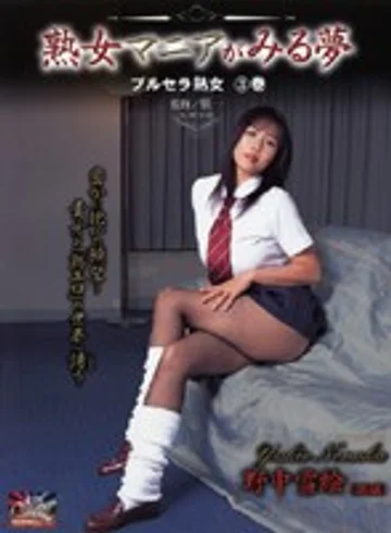 DCR-19 jav