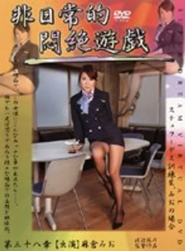 DPH-38 jav