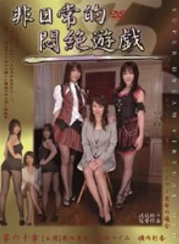 DPH-60 jav