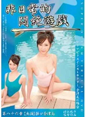 DPH-086 jav