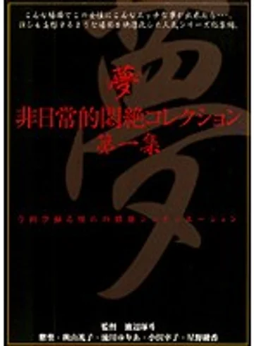 DPH-105 jav