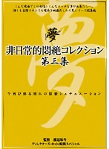 DPH-107 jav