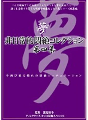 DPH-108 jav