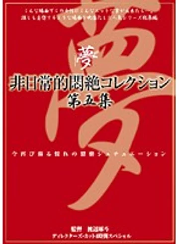 DPH-109 jav