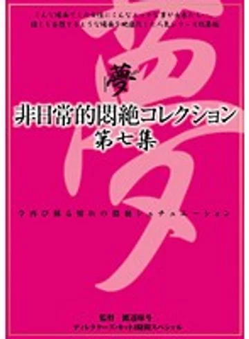 DPH-111 jav