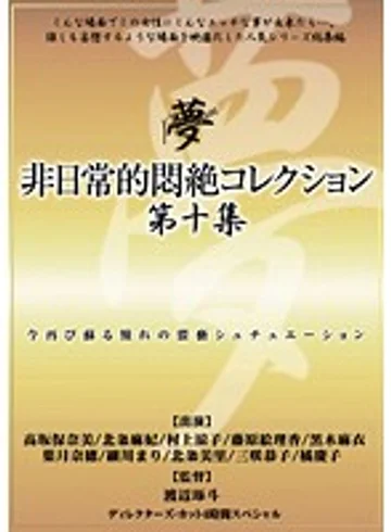 DPH-114 jav