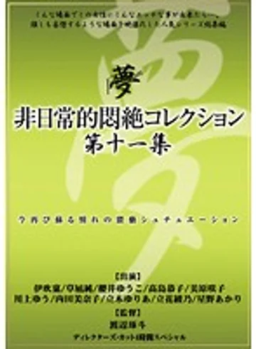 DPH-115 jav