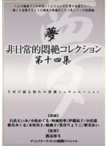 DPH-118 jav