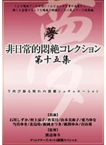 DPH-119 jav