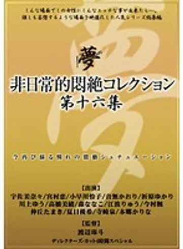 DPH-120 jav