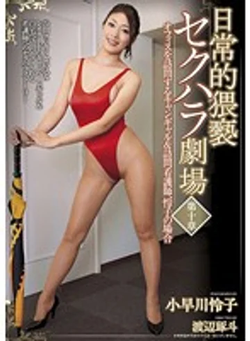 DPHA-010 jav