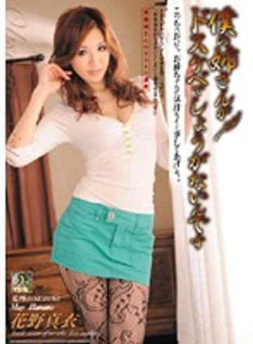 EOK-006 jav