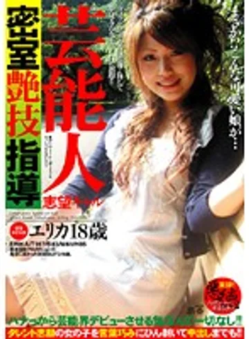 JAK-018 jav