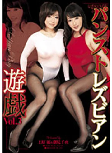 PLZ-003 jav
