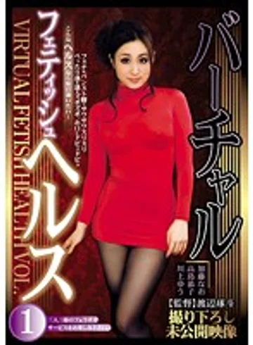 TSH-004 jav