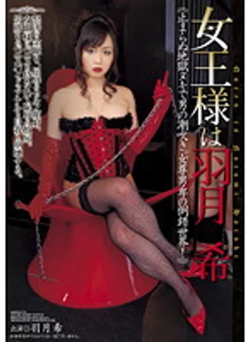 ZOS-006 jav