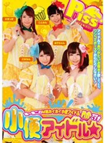 AVOP-018 jav