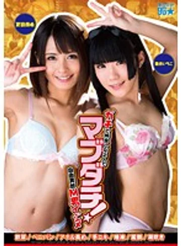 D1CLYMAX-003 jav