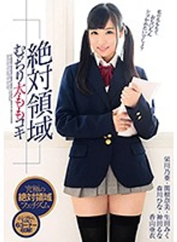 DIC-008 jav