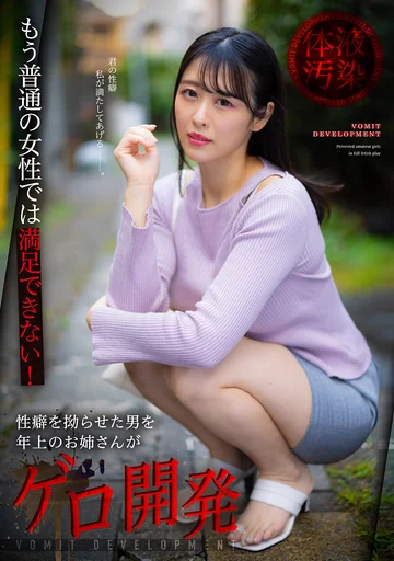 DJCY-006 jav